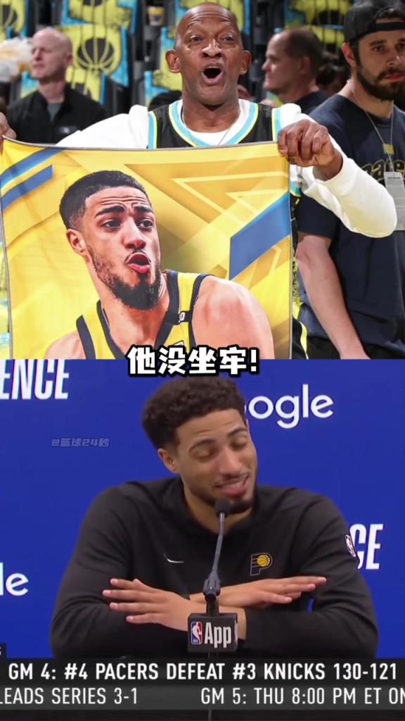 哈利伯頓：不要再說(shuō)釋放我爸爸了，他只是在包廂看球不是坐牢