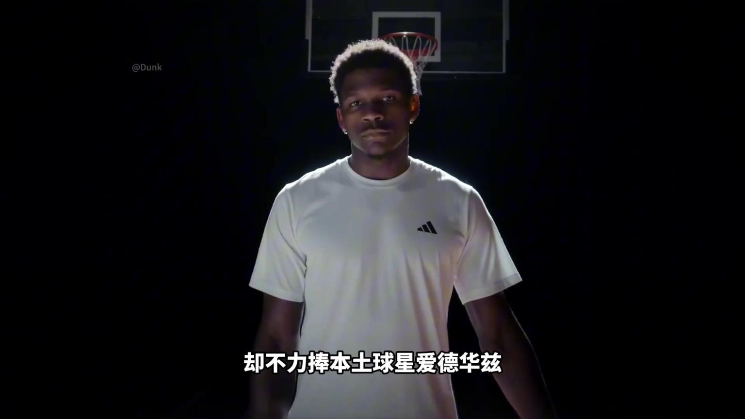 NBA為什么不捧愛德華茲！背后其實(shí)下著一盤更大的棋