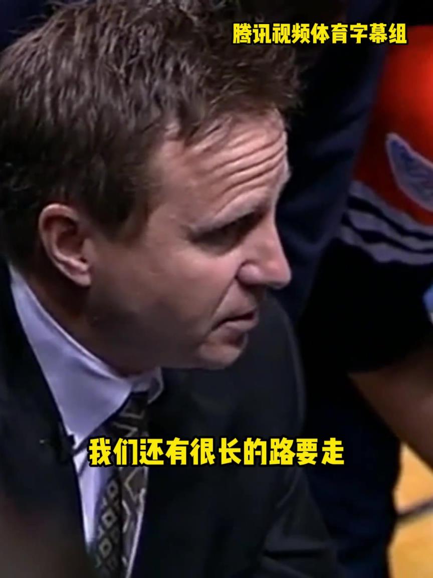 12年雷霆三少總決賽被淘汰，主教練在最后一個(gè)暫停對全隊(duì)說。。